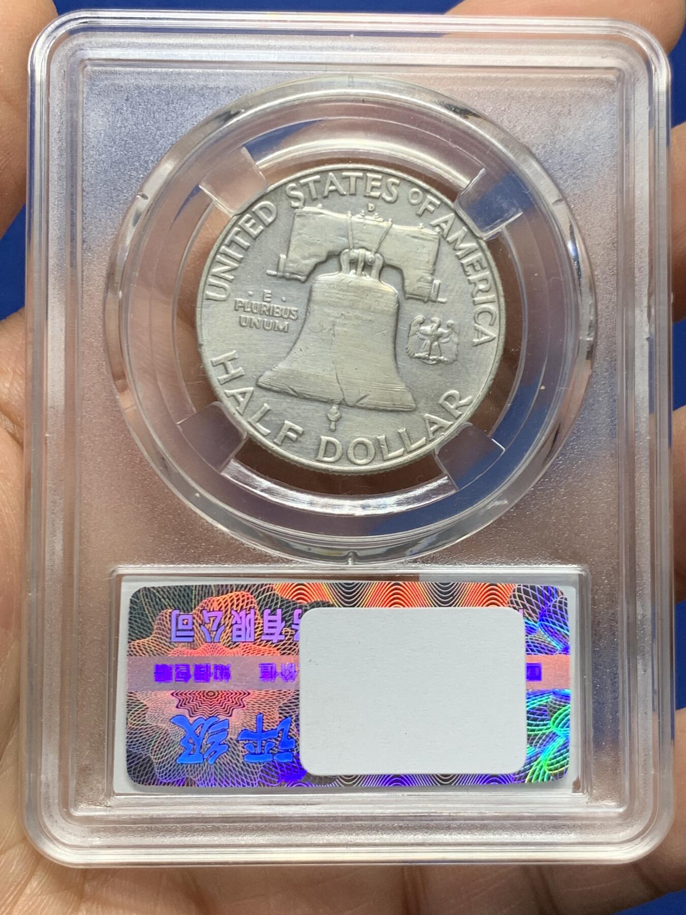 《竞宝斋》第460场 周日，周一，2场连拍 （全场包邮）欢迎送拍