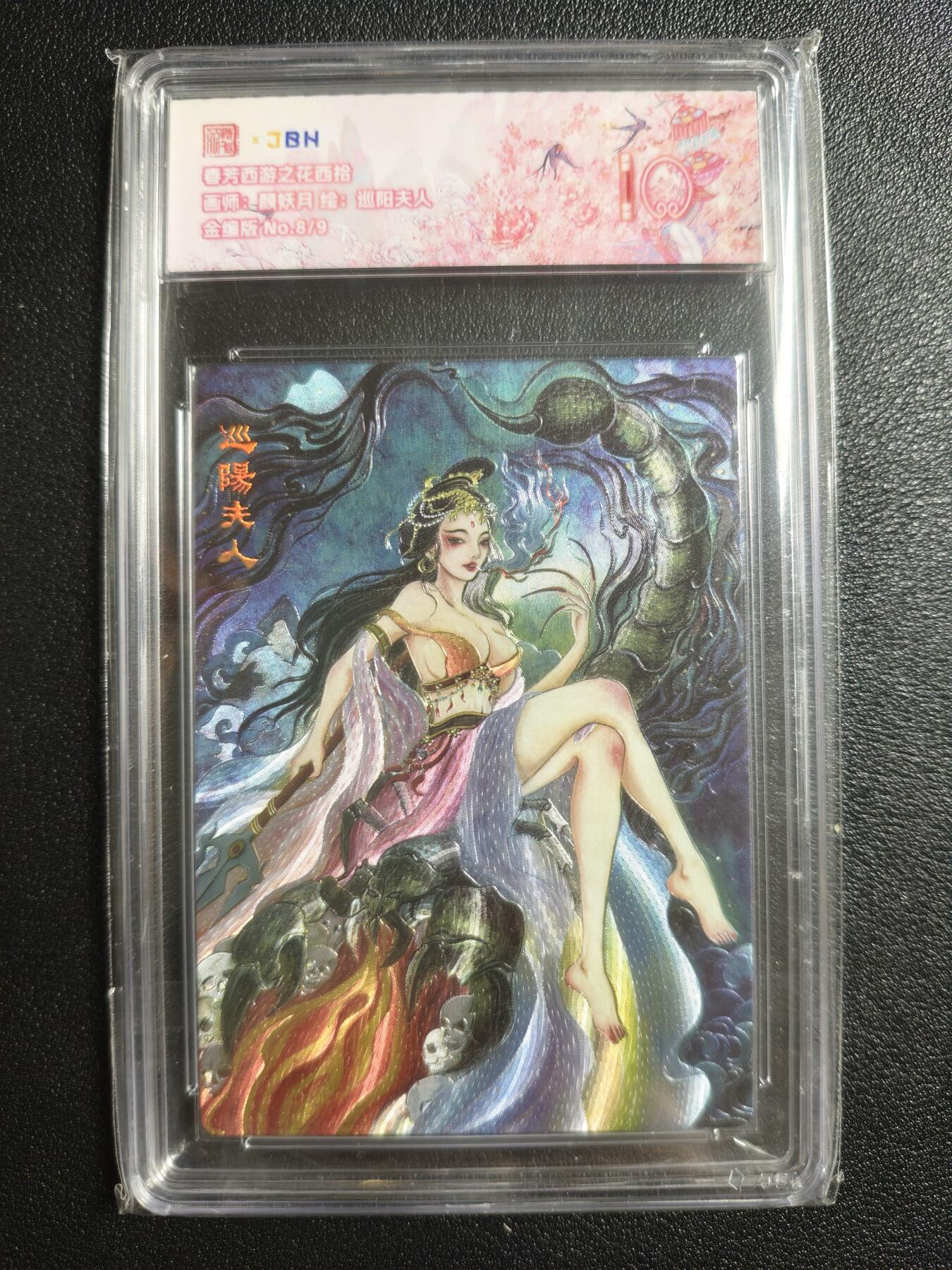 天玑星卡拍第162期《1.19周一截拍》持续收拍收评中 满赠卡需备注