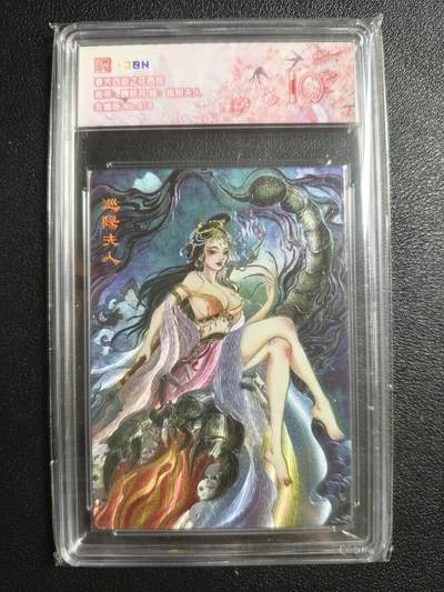 天玑星卡拍第162期《1.19周一截拍》持续收拍收评中 满赠卡需备注 - 范特卡 春芳西游之花西拾 颜妖月 巡阳夫人 金编版 8/9 JBH10