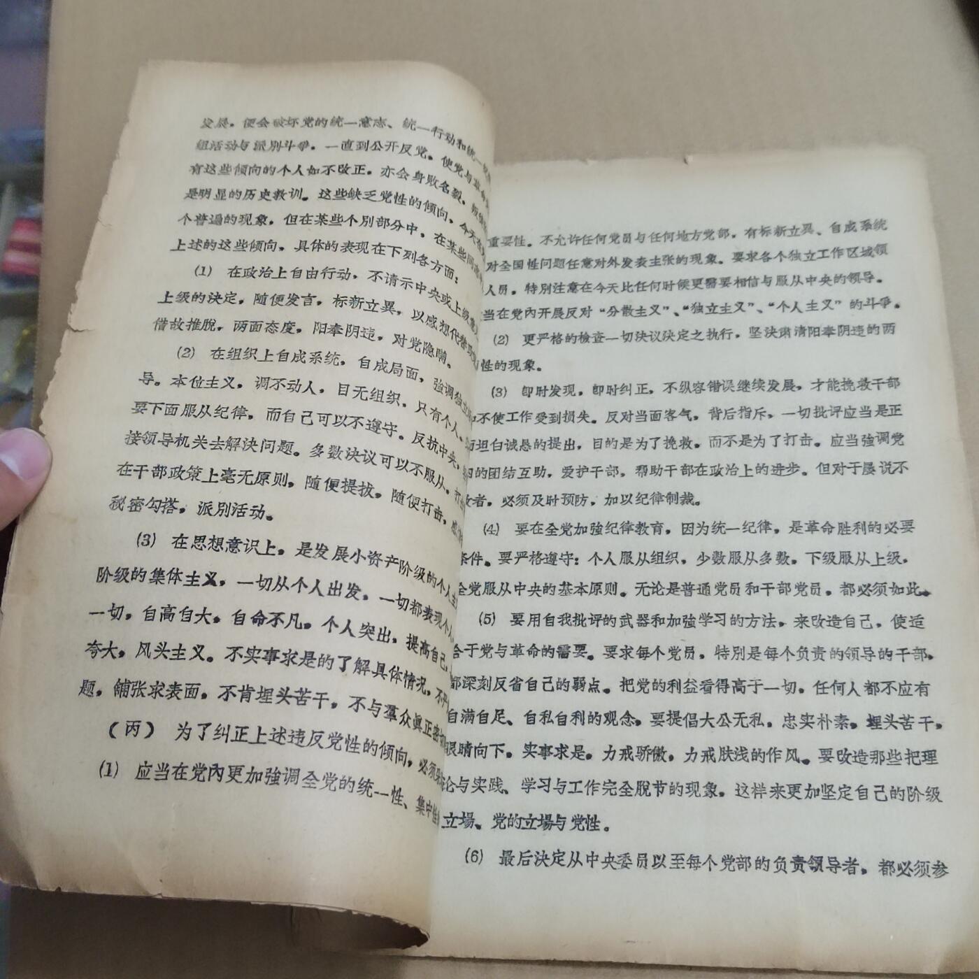 PCAI钱币  20-721  古籍等专场