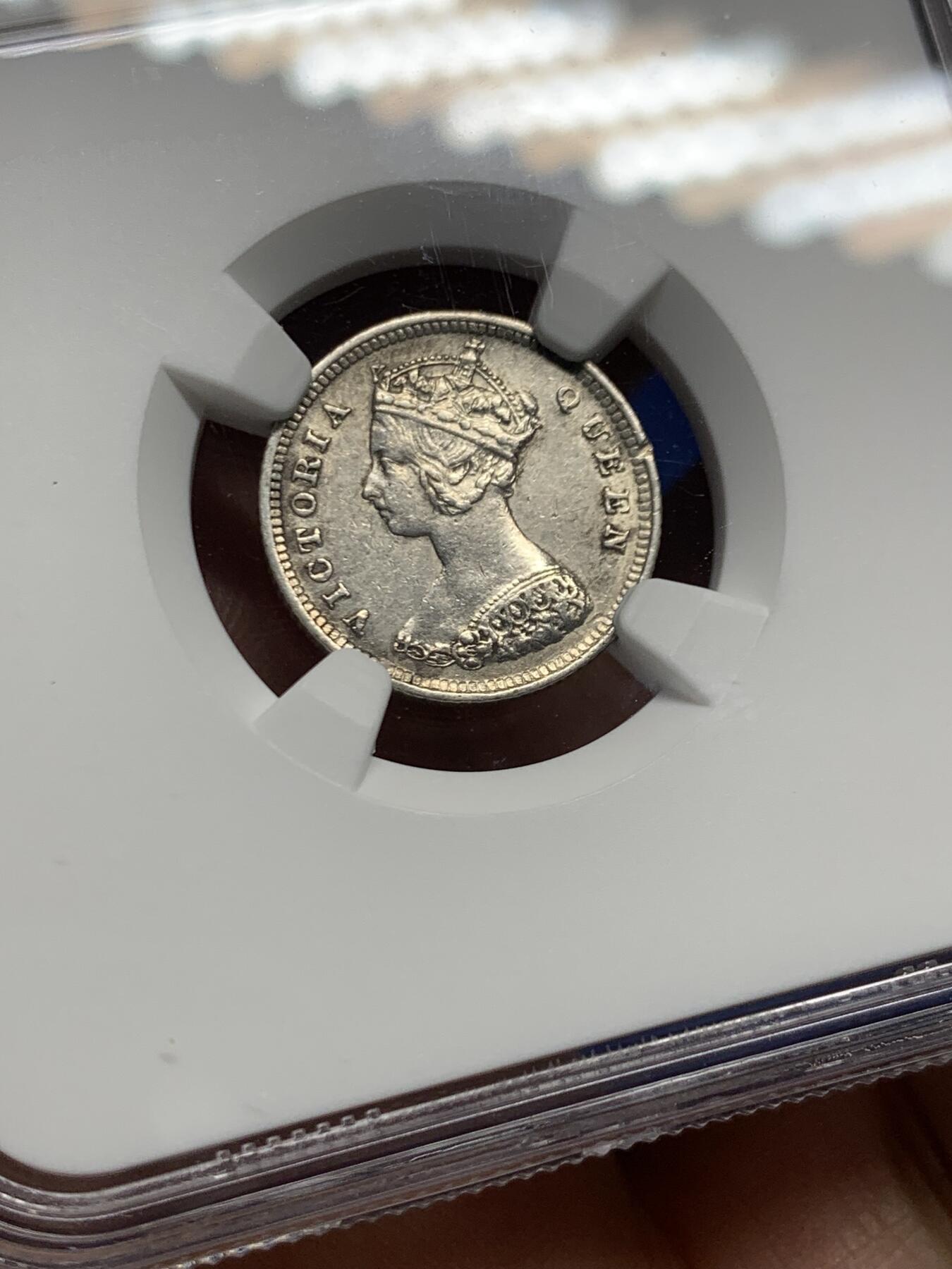 《竞宝斋》第460场 周日，周一，2场连拍 （全场包邮）欢迎送拍 NGC AUD 香港 1887年 维多利亚 一毫 银币 人像清晰 自然包浆 市面多残损币