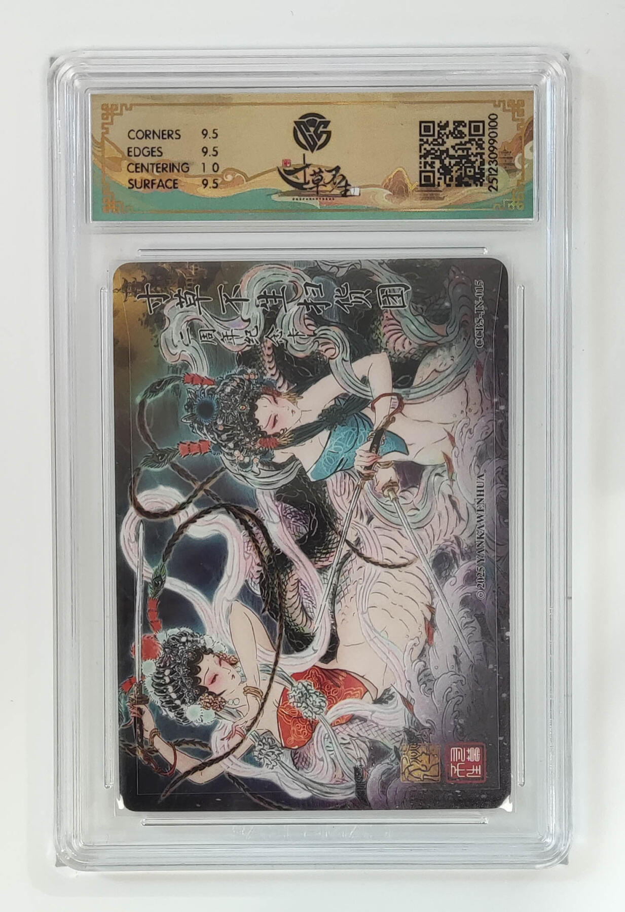 亡灵潮玩 马年第二场 2月3日 晚8点截拍