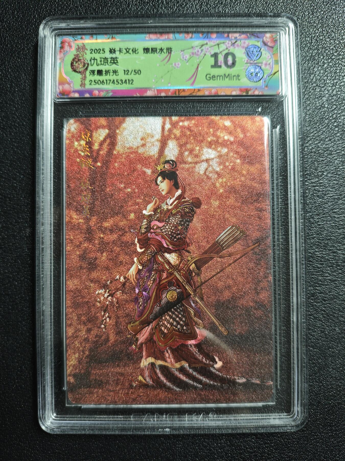 天玑星卡拍第162期《1.19周一截拍》持续收拍收评中 满赠卡需备注