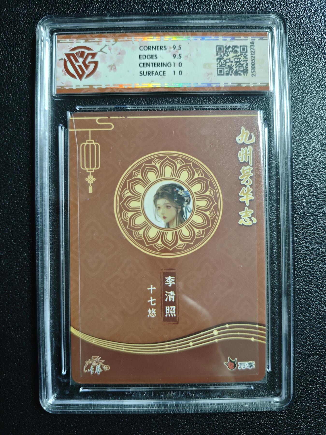 天玑星卡拍第162期《1.19周一截拍》持续收拍收评中 满赠卡需备注