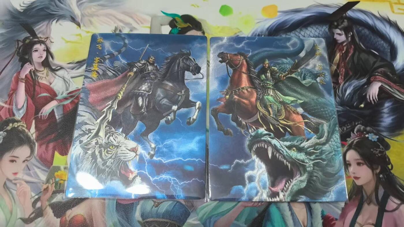 春节前倒数第三场！！龙虎卡牌-七三场（满200元包邮，无佣金，每周六结拍，欢迎送拍） 半粗2张 轩辕春秋 锦绣三国三弹 关羽&张飞 双拼 