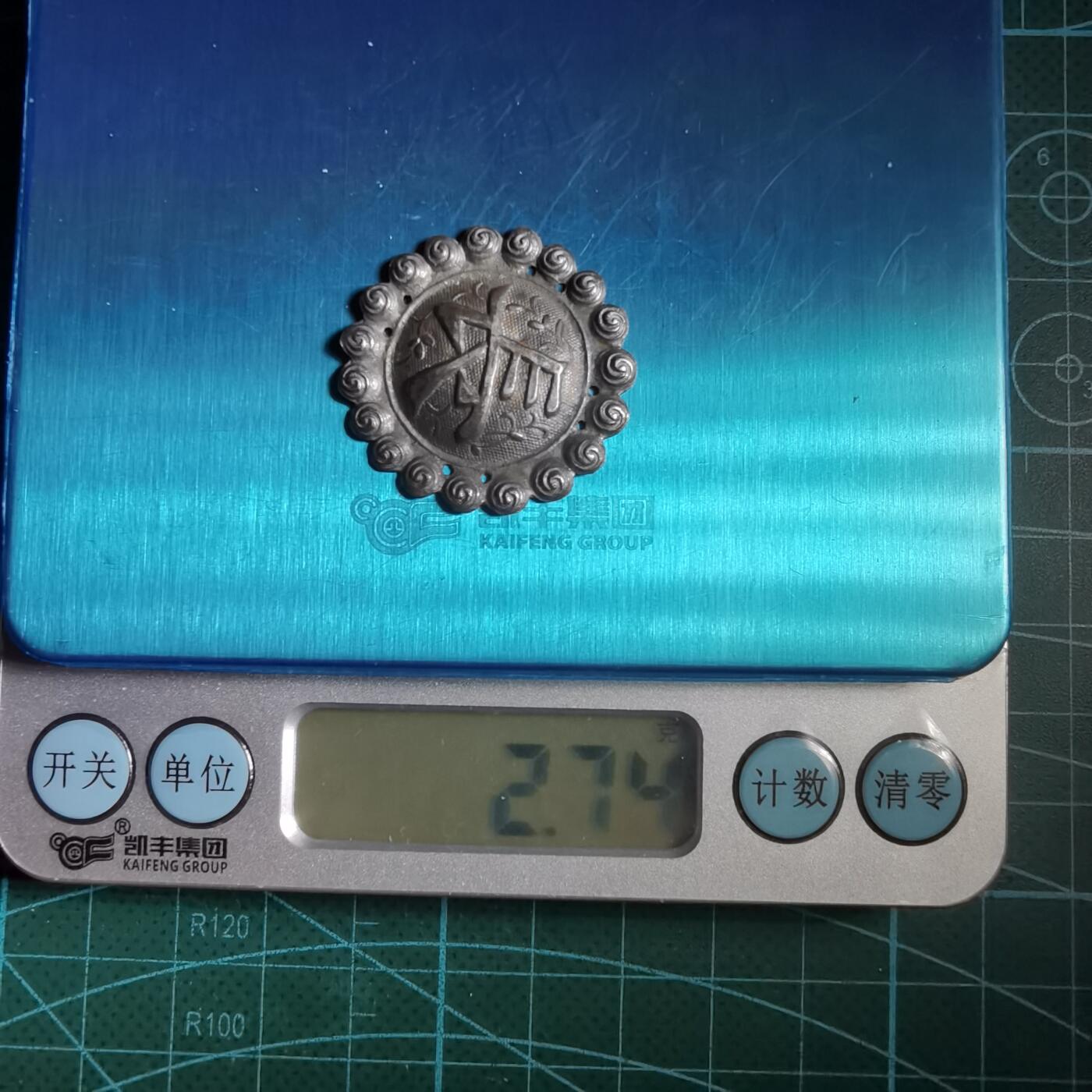 沼泽如烟--第967场 银帽花