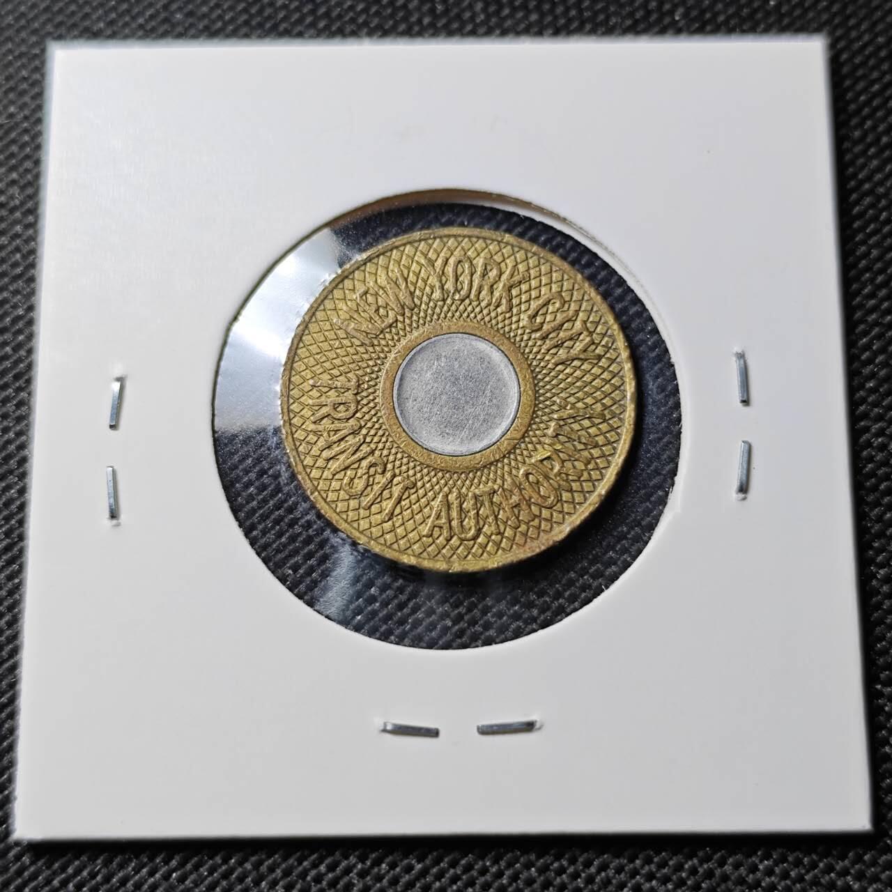 KK钱币收藏小铺  第388期  2月预留时间 周末发货  公交车代币