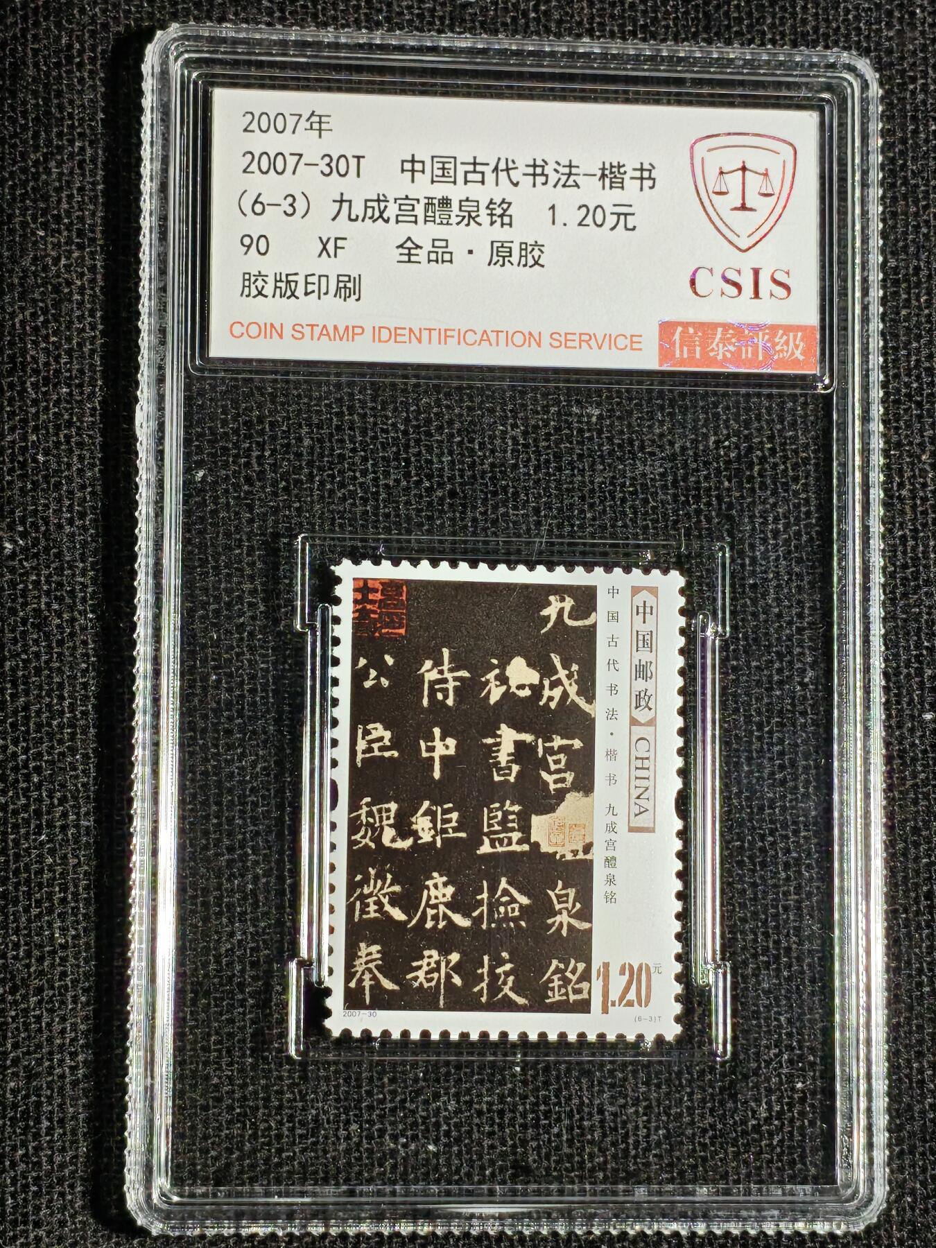 刘世昌艺术品销售中心～虎踞龙蟠*金杨在线联拍群第515期