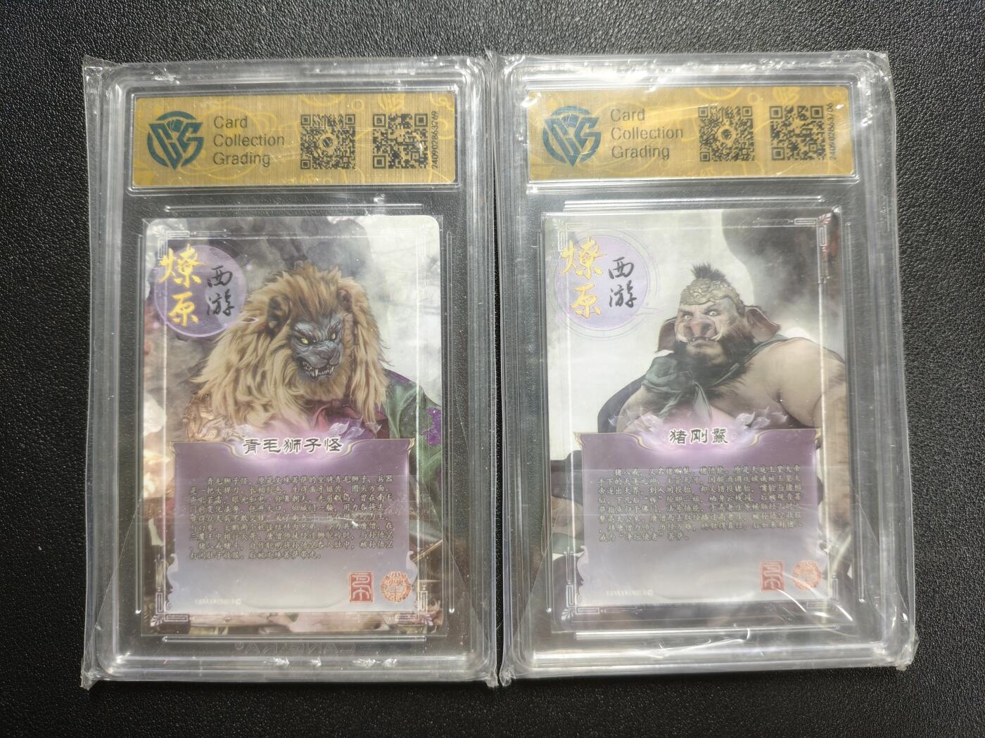 天玑星卡拍第162期《1.19周一截拍》持续收拍收评中 满赠卡需备注