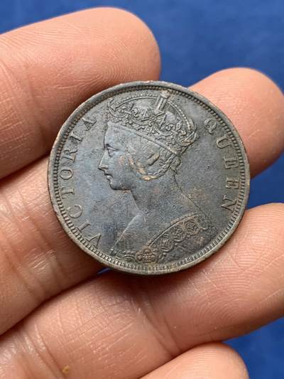 《竞宝斋》第460场 周日，周一，2场连拍 （全场包邮）欢迎送拍 - 香港 1901H年 维多利亚 一仙 铜币 人像清晰，自然包浆，头发线条凹凸可见