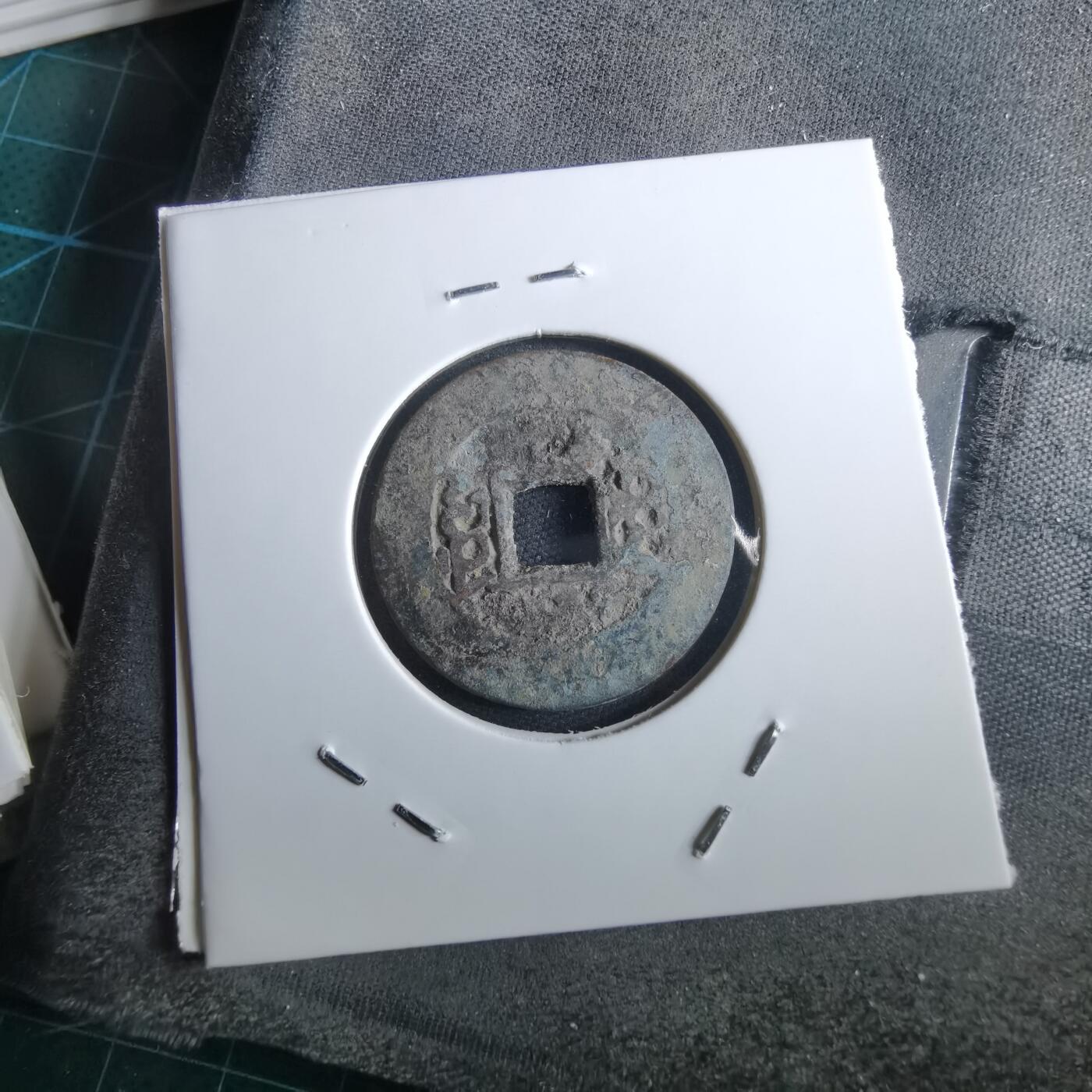 沼泽如烟--第967场 康熙通宝