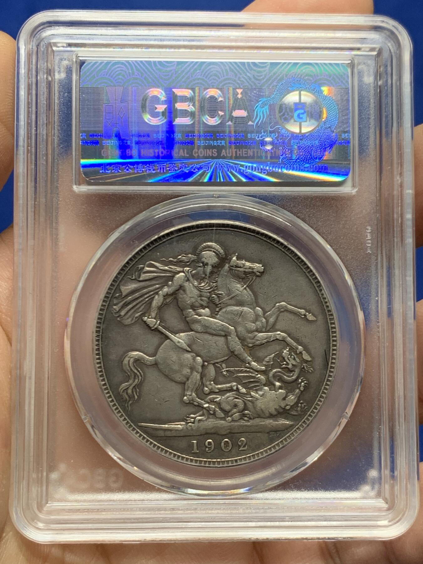 《竞宝斋》第460场 周日，周一，2场连拍 （全场包邮）欢迎送拍