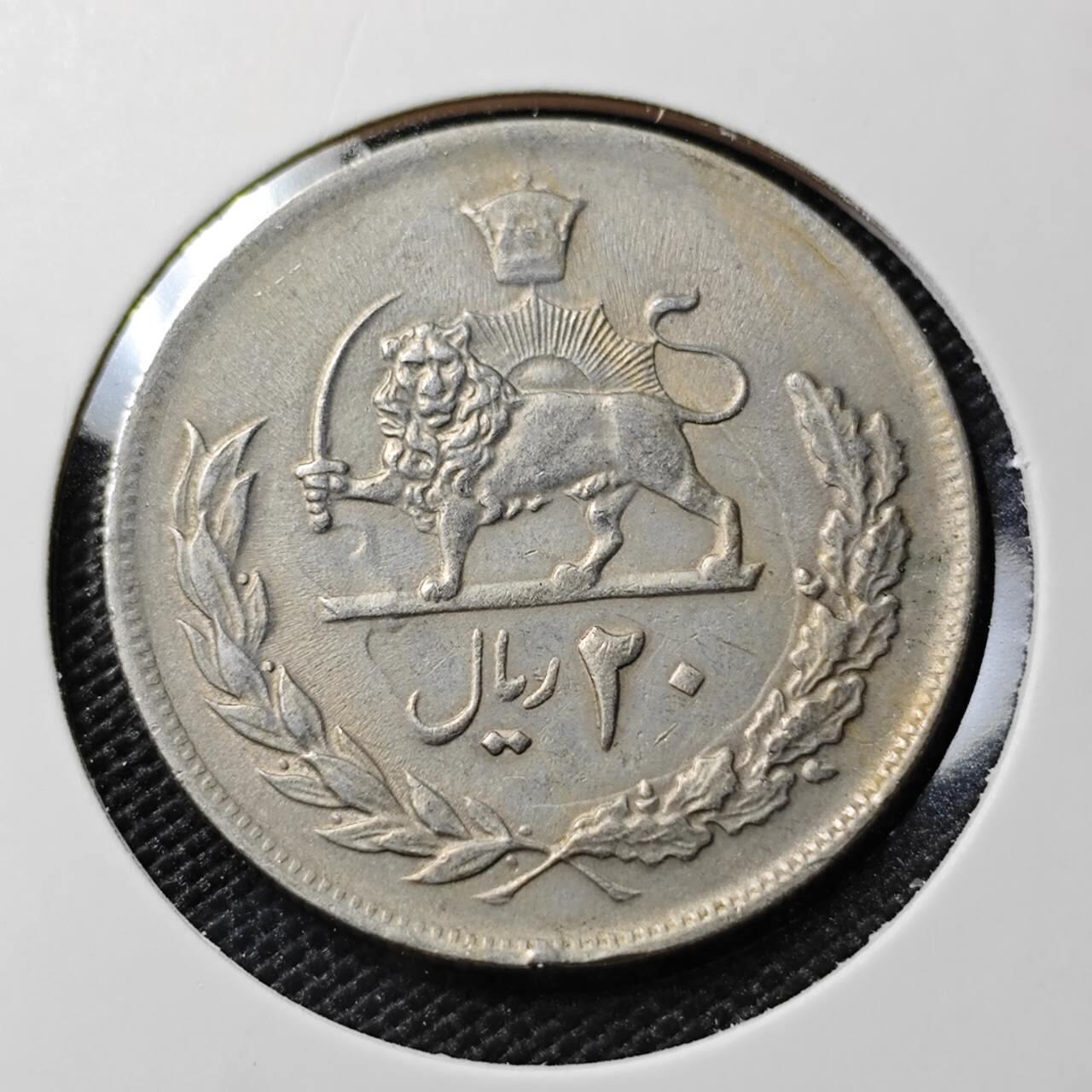 KK钱币收藏小铺  第388期  2月预留时间 周末发货  伊朗20里亚尔