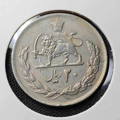 KK钱币收藏小铺  第388期  2月预留时间 周末发货 -  伊朗20里亚尔