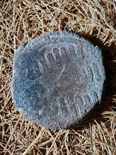 109期新疆红钱粟特钱币丝路钱币专场 - 丝路钱币