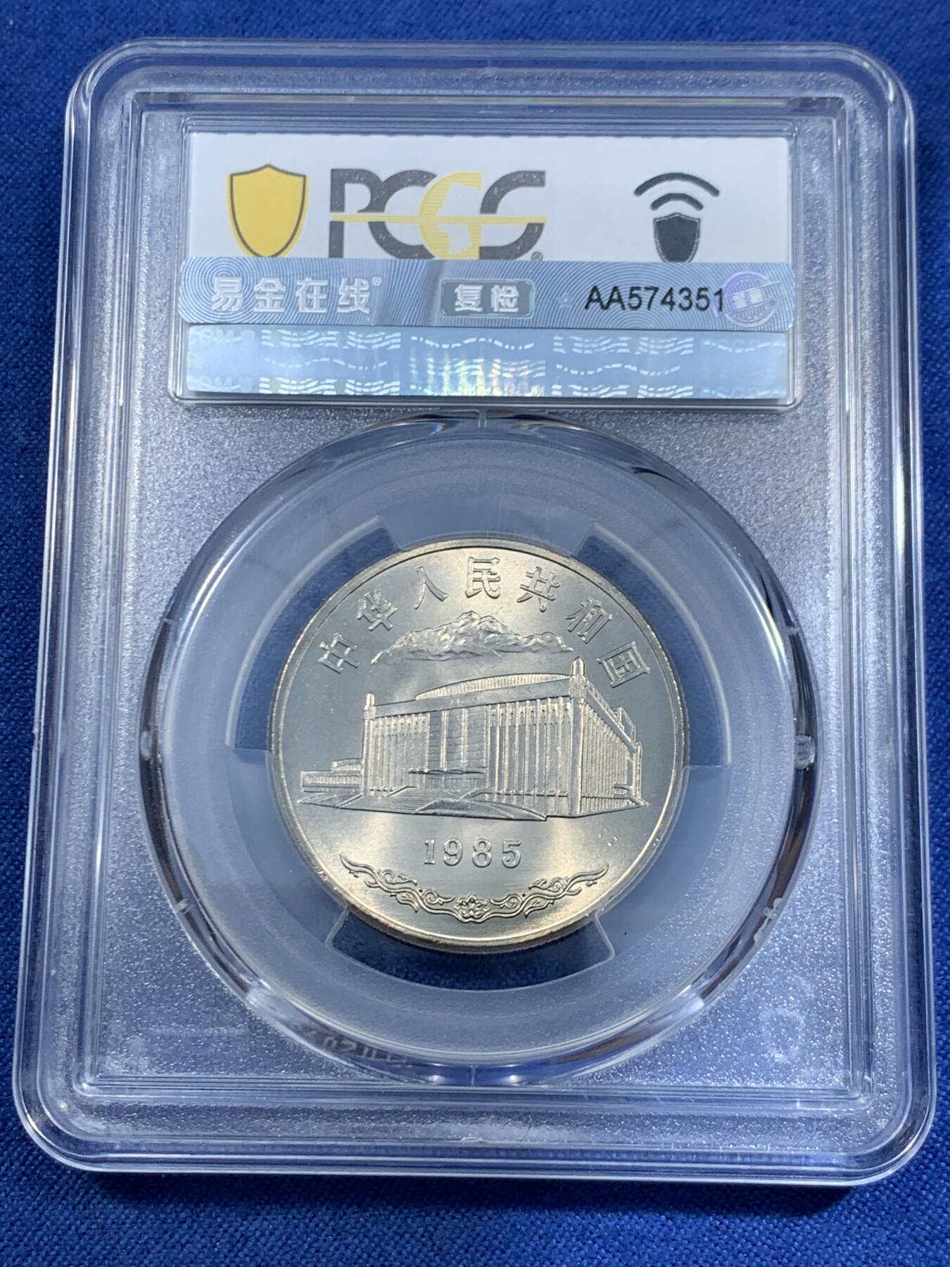 《竞宝斋》第460场 周日，周一，2场连拍 （全场包邮）欢迎送拍