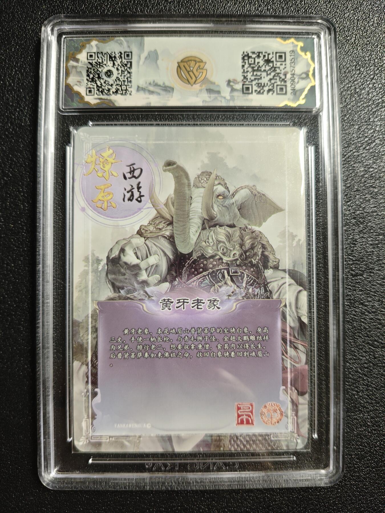 天玑星卡拍第162期《1.19周一截拍》持续收拍收评中 满赠卡需备注