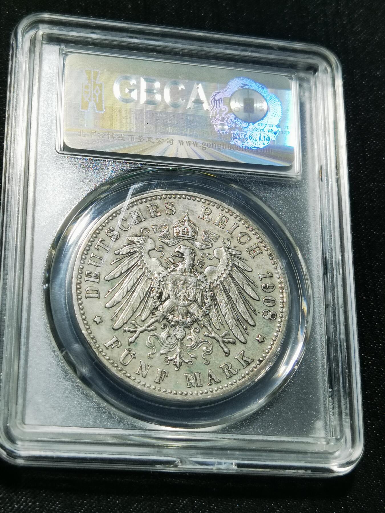 天下钱庄专场欢迎参拍 德国巴伐利亚奥托5马克银币