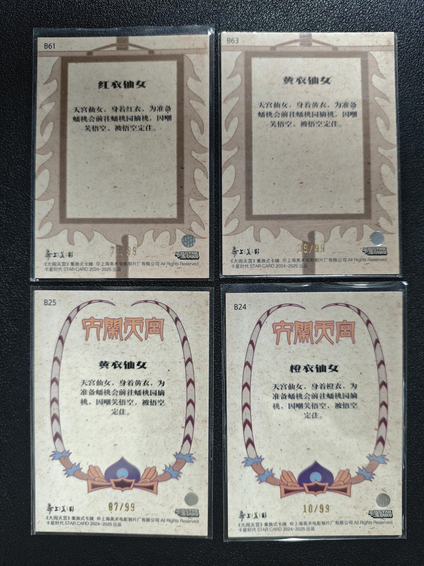 天玑星卡拍第162期《1.19周一截拍》持续收拍收评中 满赠卡需备注