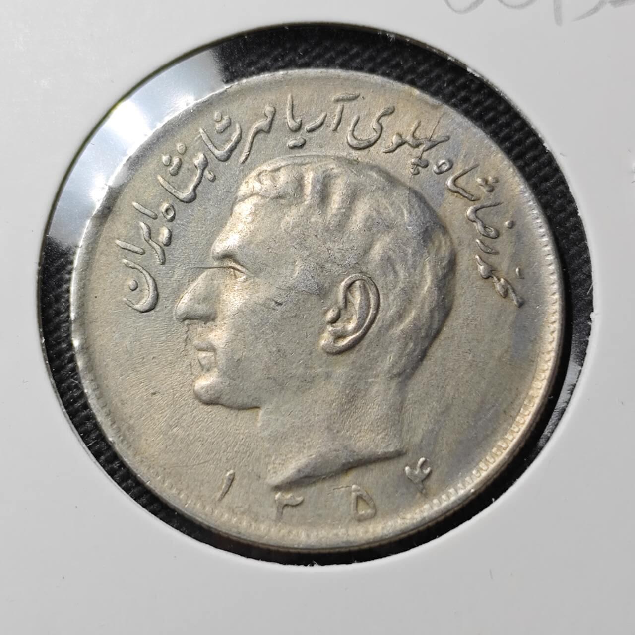 KK钱币收藏小铺  第388期  2月预留时间 周末发货  伊朗20里亚尔