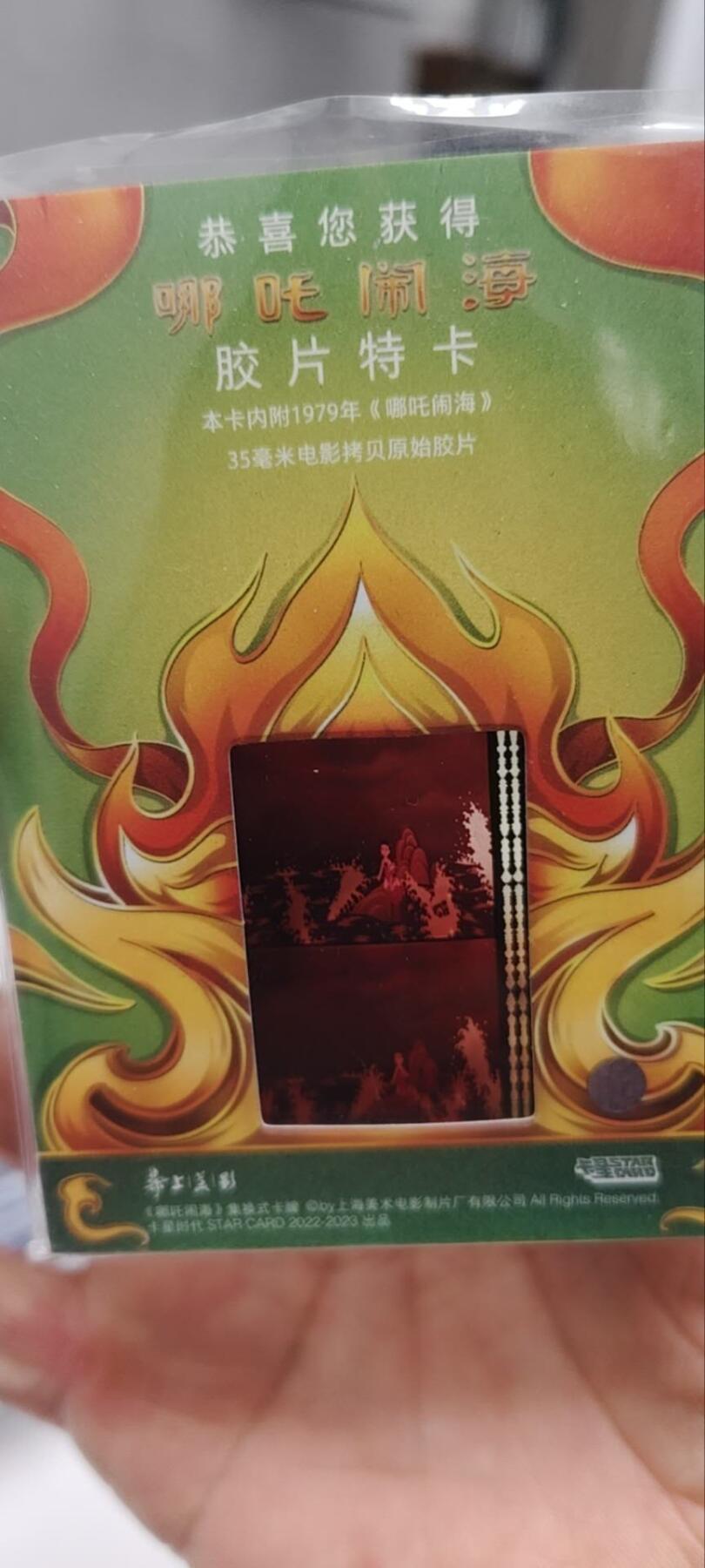 秋原瞳的小店第三十四期（农历马年年味越来越重了，希望大家新的一年龙马精神，一往无前）