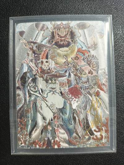 天玑星卡拍第162期《1.19周一截拍》持续收拍收评中 满赠卡需备注 - 【亲签卡】焱卡文化  彫仙绘 龙行龘龘 185/300 粗闪