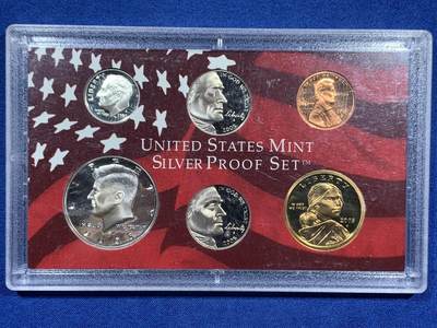 《竞宝斋》第460场 周日，周一，2场连拍 （全场包邮）欢迎送拍 - 美国2005年精制含银套币，包含50美分和10美分精制银币