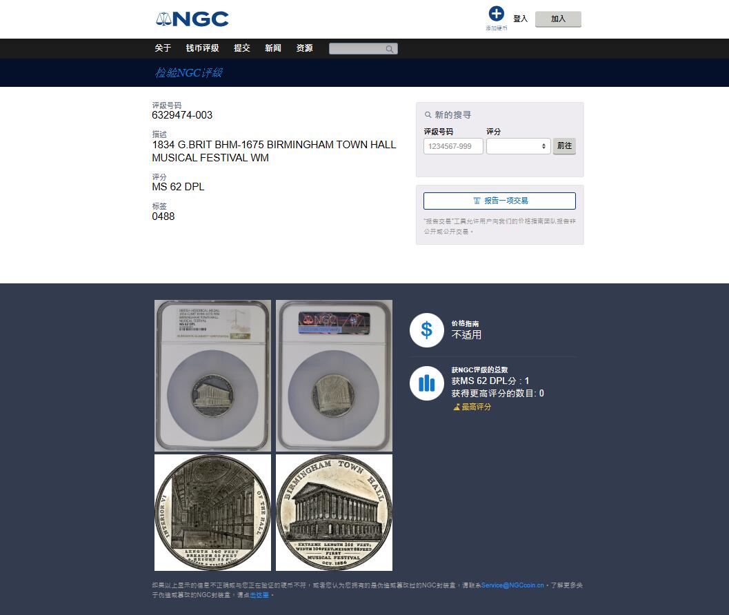 《竞宝斋》第460场 周日，周一，2场连拍 （全场包邮）欢迎送拍