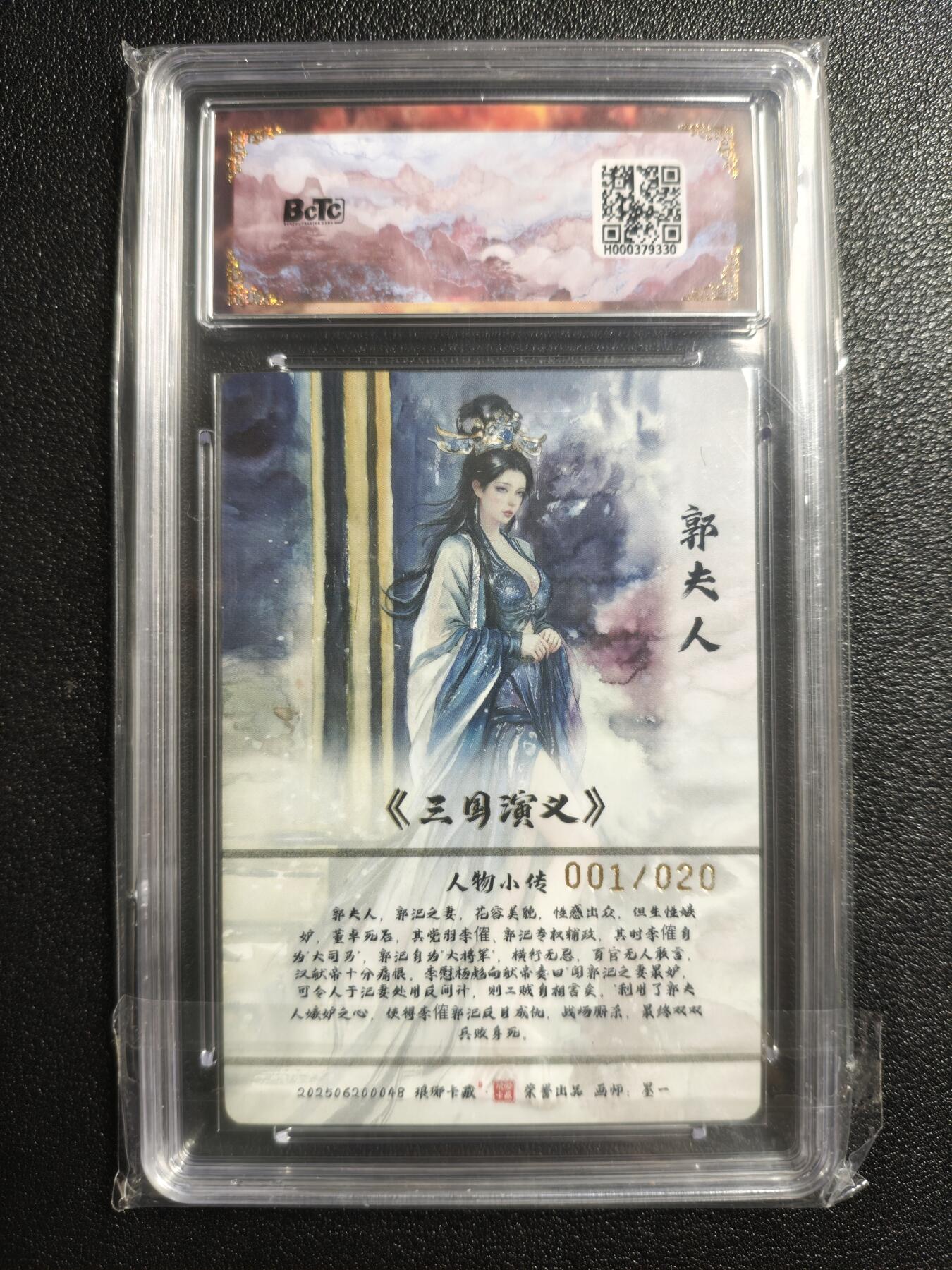 天玑星卡拍第162期《1.19周一截拍》持续收拍收评中 满赠卡需备注