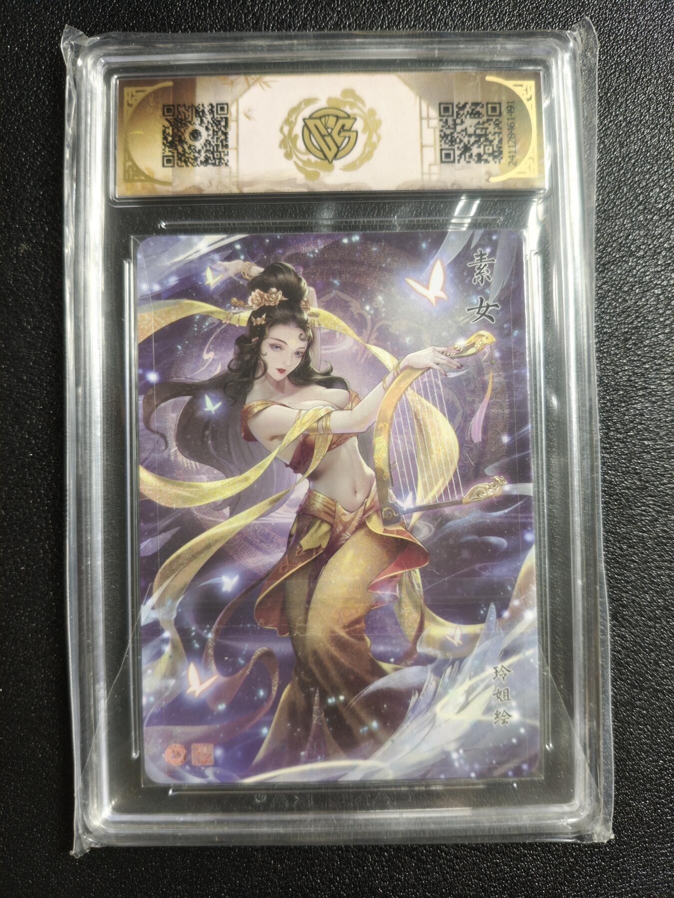 天玑星卡拍第162期《1.19周一截拍》持续收拍收评中 满赠卡需备注