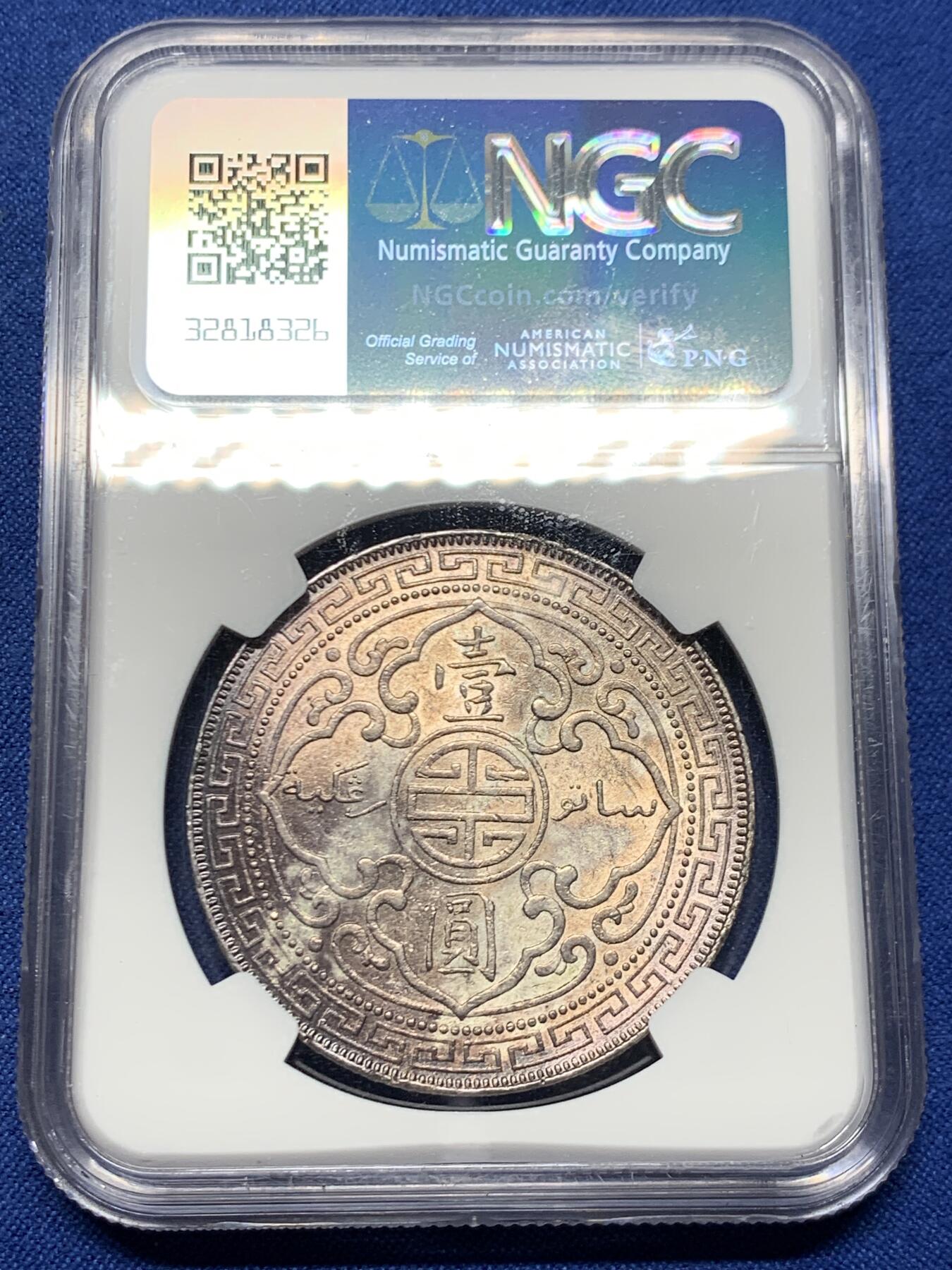 《竞宝斋》第460场 周日，周一，2场连拍 （全场包邮）欢迎送拍