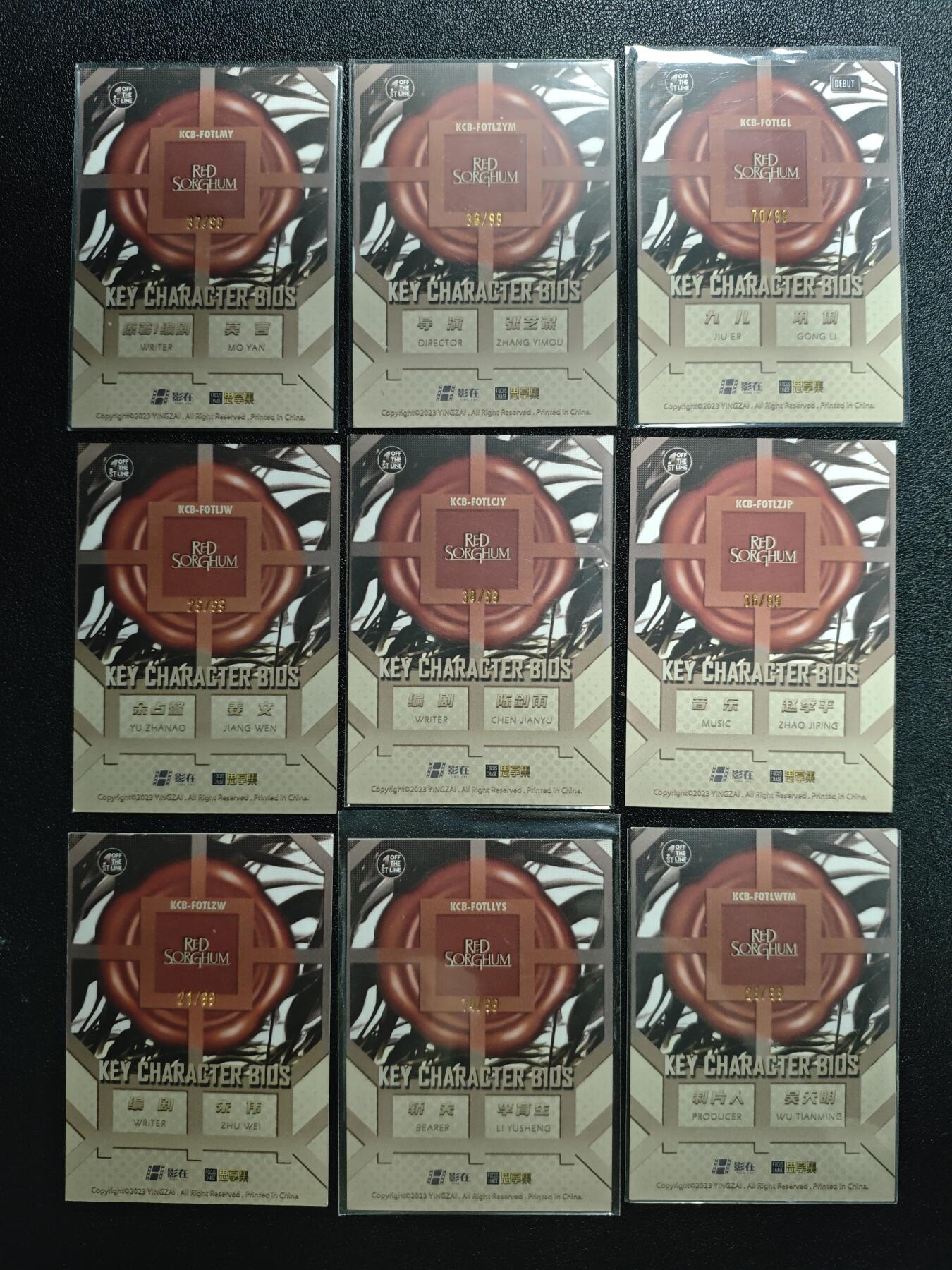 天玑星卡拍第162期《1.19周一截拍》持续收拍收评中 满赠卡需备注