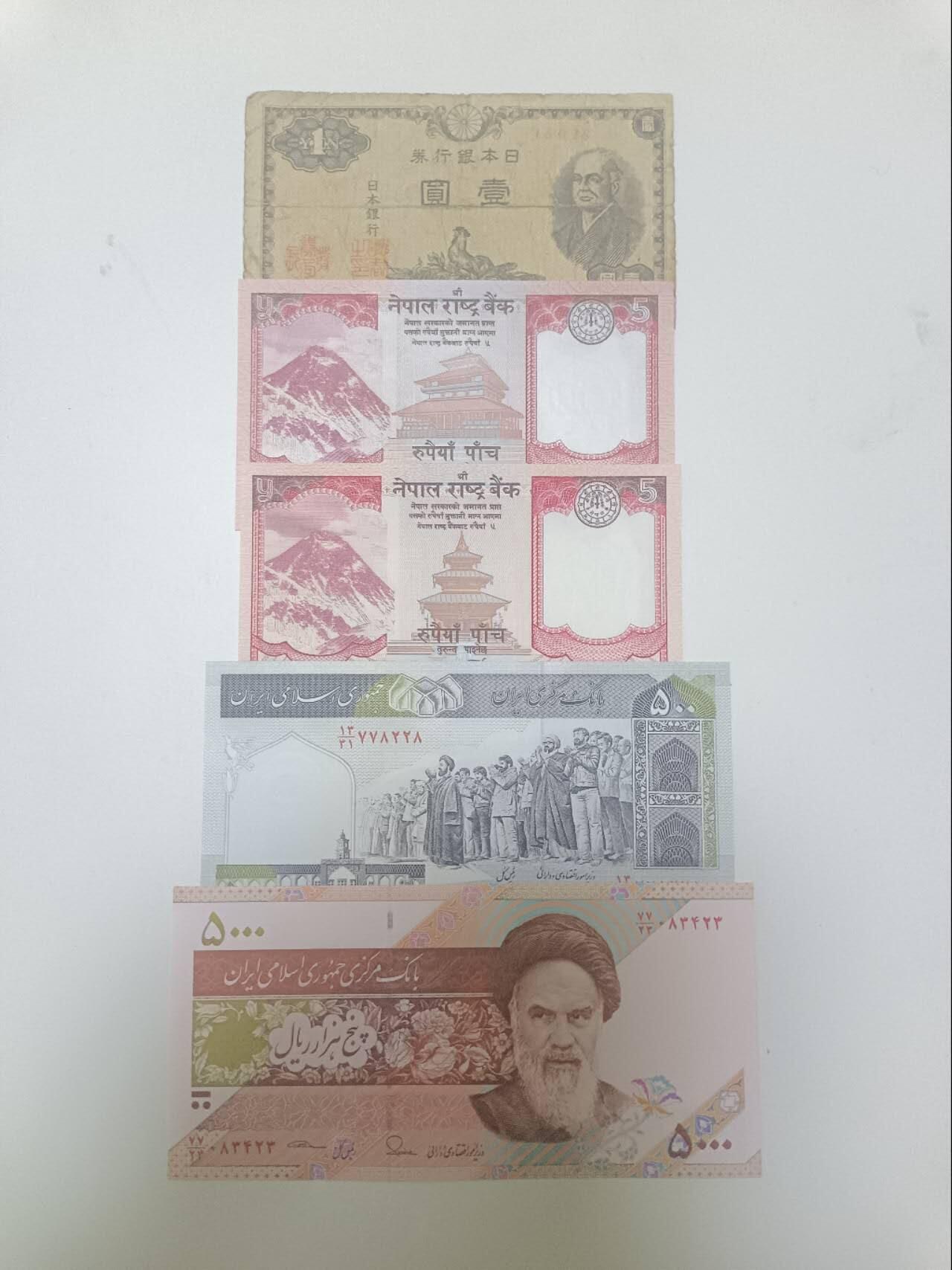 【20260122】非全新纸币和硬币第328场