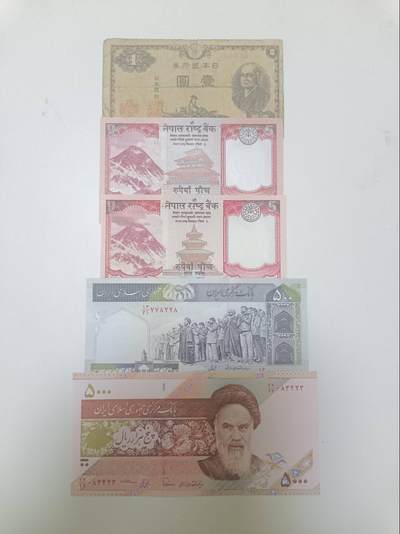 【20260122】非全新纸币和硬币第328场 - 亚洲国家5张纸币，有裂缝