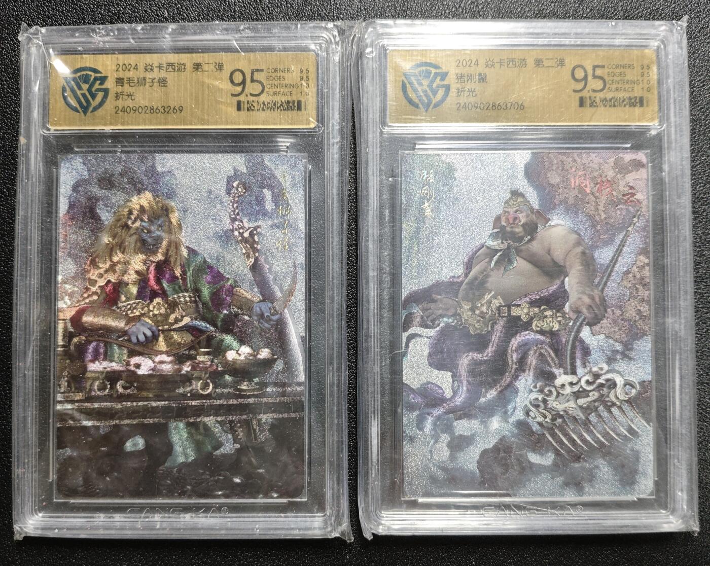 天玑星卡拍第162期《1.19周一截拍》持续收拍收评中 满赠卡需备注