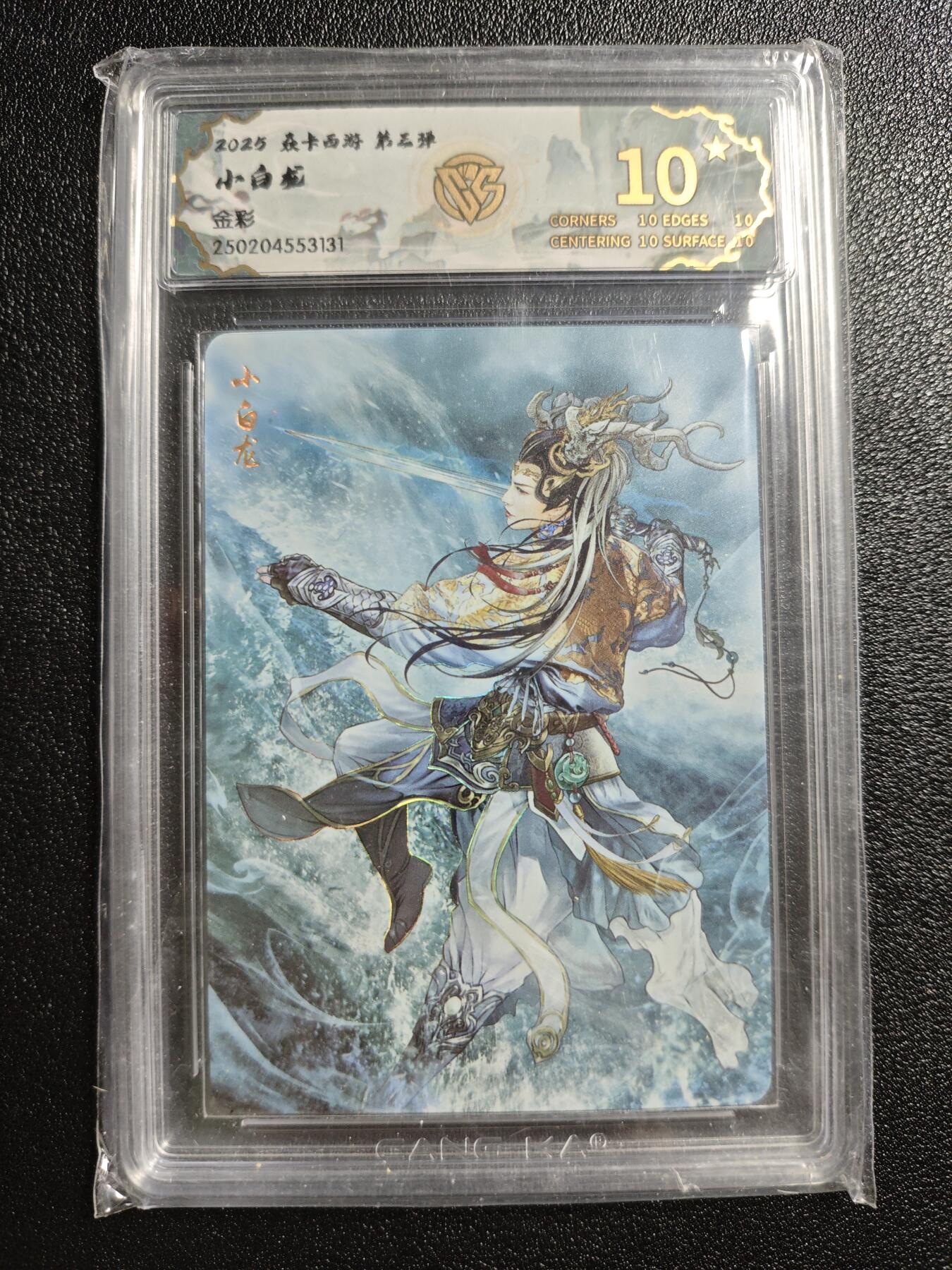 天玑星卡拍第162期《1.19周一截拍》持续收拍收评中 满赠卡需备注