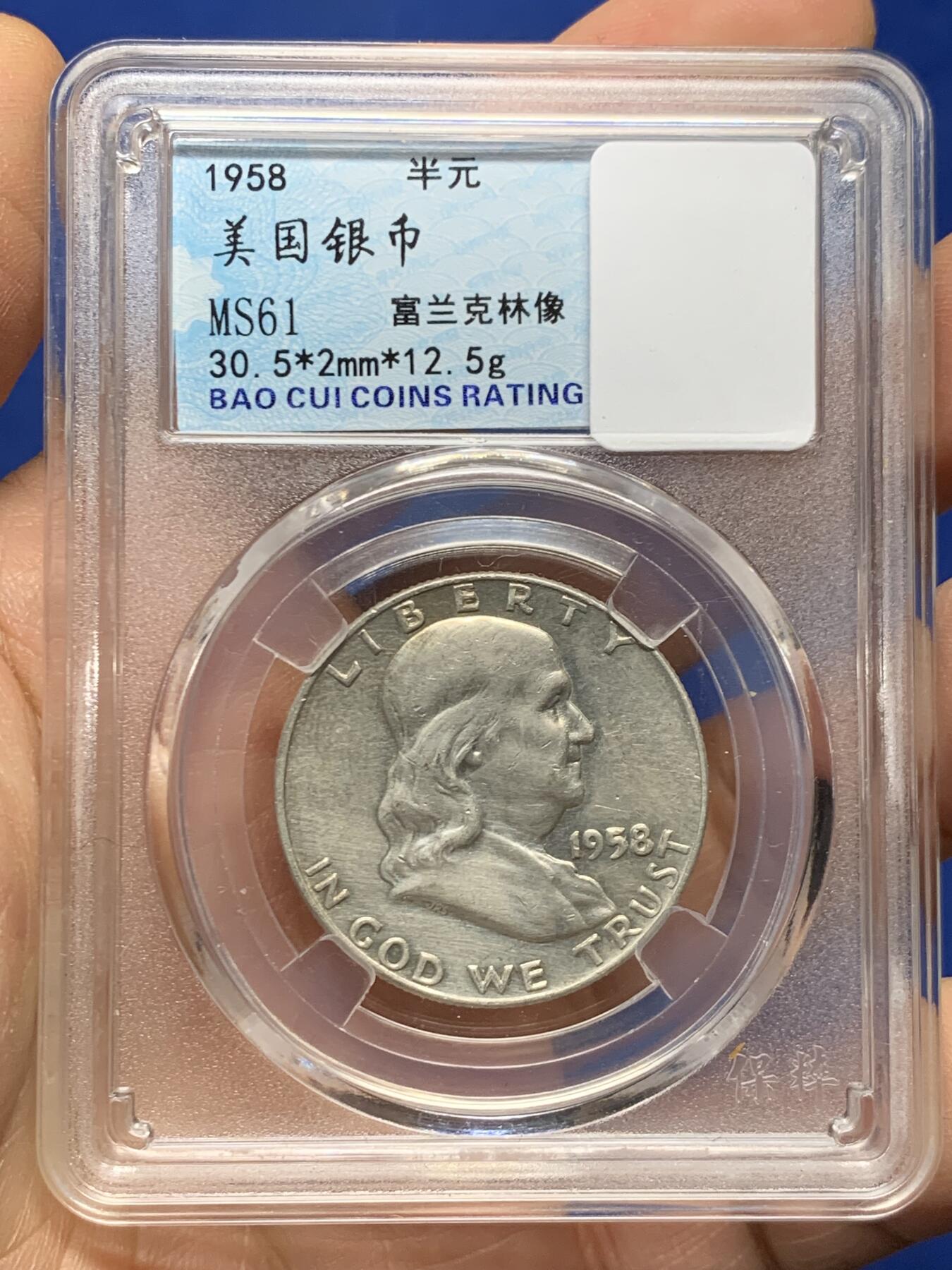 《竞宝斋》第460场 周日，周一，2场连拍 （全场包邮）欢迎送拍