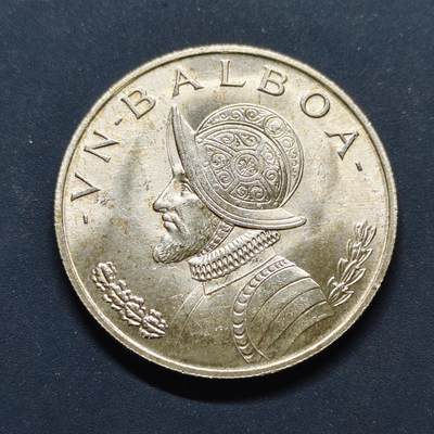 【全场包邮】纯粹捡漏拍497场-持续更新中 - 巴拿马1966年1巴波亚银币【38.1毫米26.73克90%】