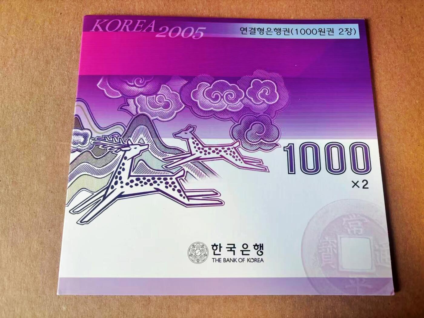 【Blue Auction】世界纸币精拍第777期——18级TOP拍卖/信誉/品质/专业/高效💫 【带册 AAA冠两连体】韩国 2005年1000元 全新UNC