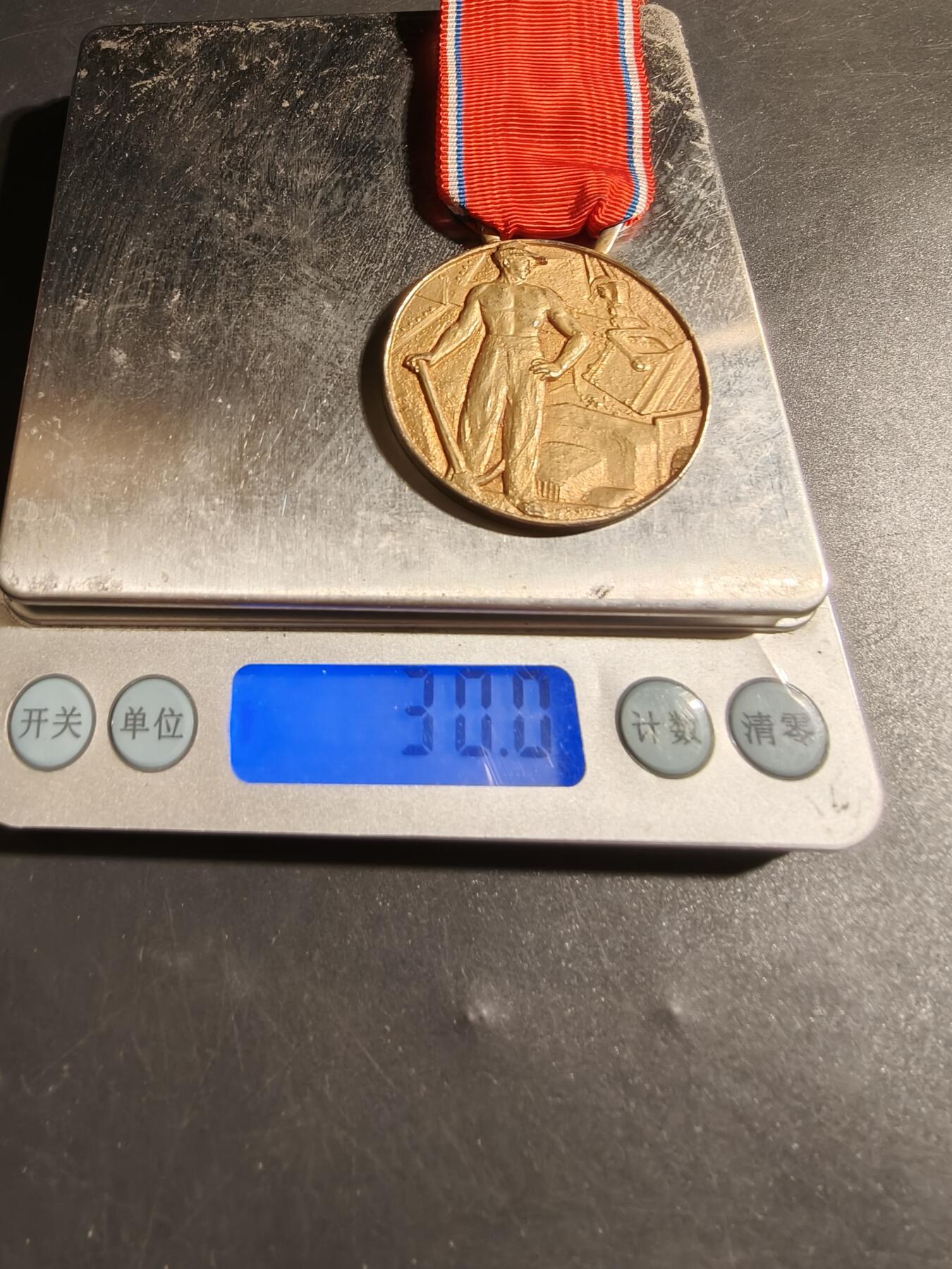 老王徽章第178期 法国金级公共工程企业家联合会奖章    1973年实发   950银镀金     30g    