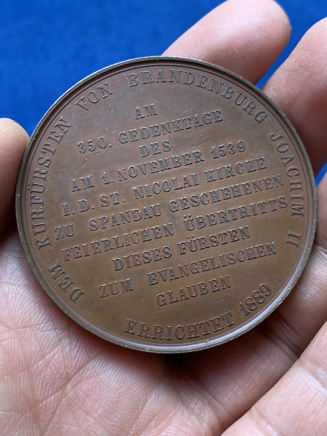 《竞宝斋》第460场 周日，周一，2场连拍 （全场包邮）欢迎送拍 1889年勃兰登堡选帝侯约阿希姆二世皈依新教350周年纪念碑铜章，47.85克，51mm