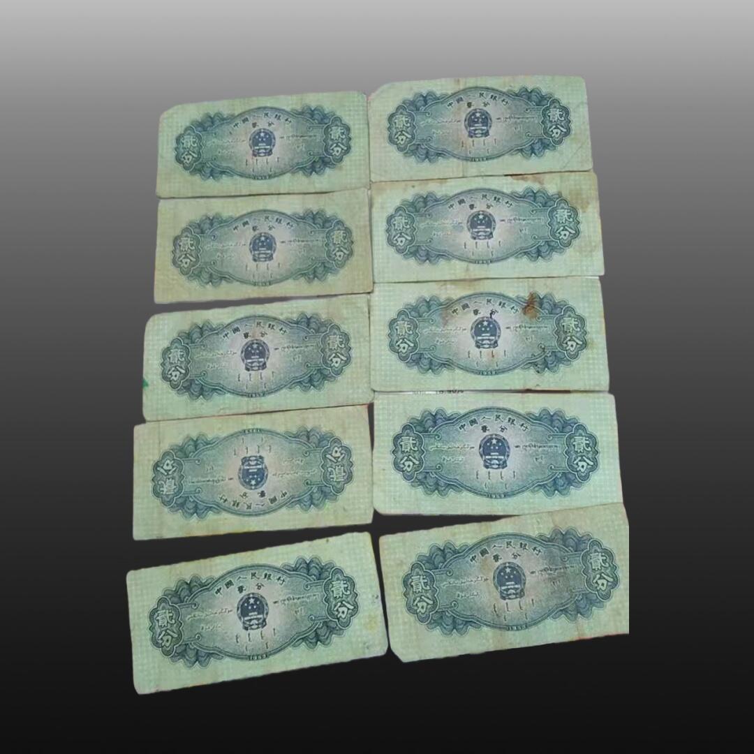 贺春启航--源起 纸币