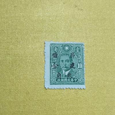 PCAI钱币  20-722  邮票专场 - 节建储金