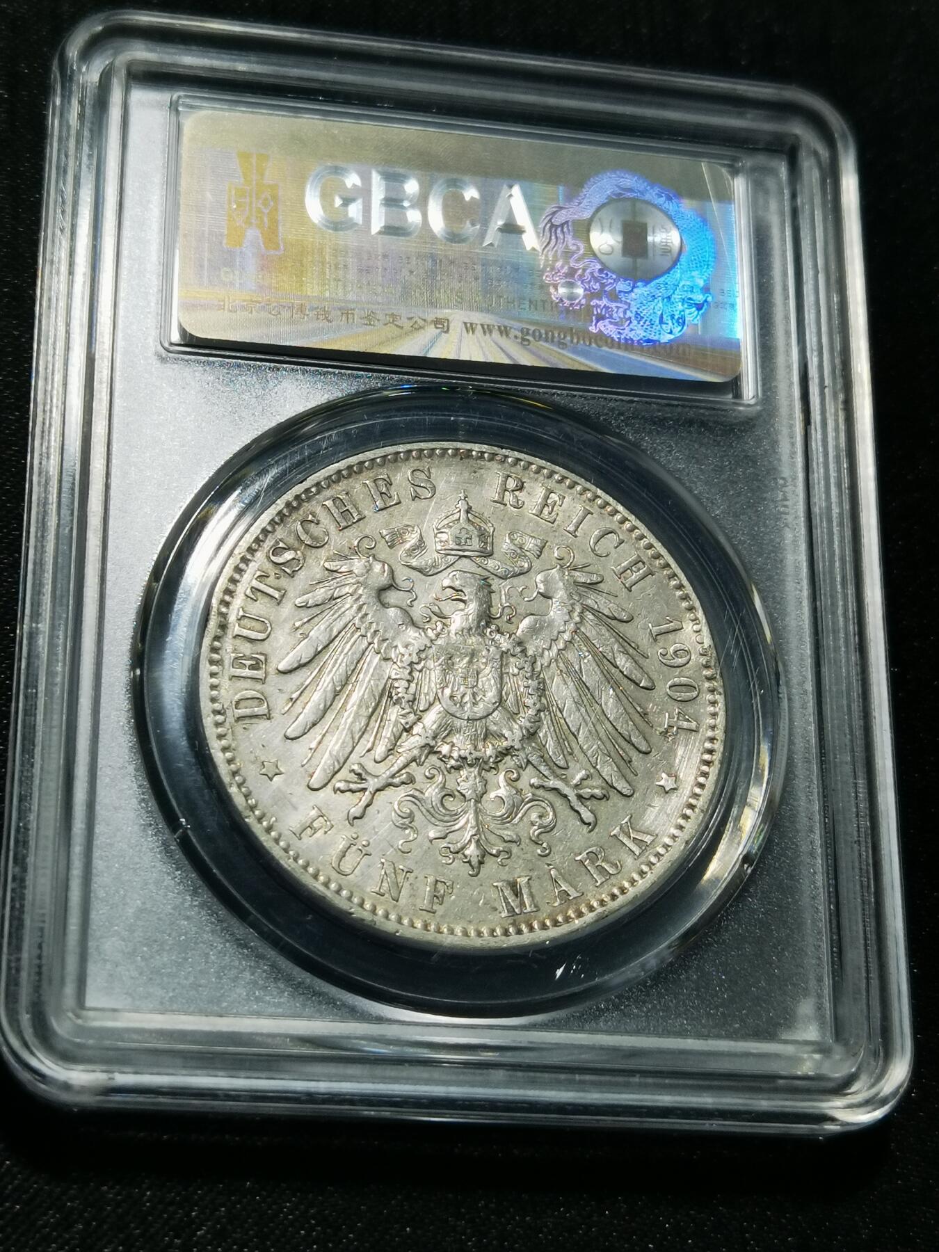 天下钱庄专场欢迎参拍 德国汉堡5马克银币