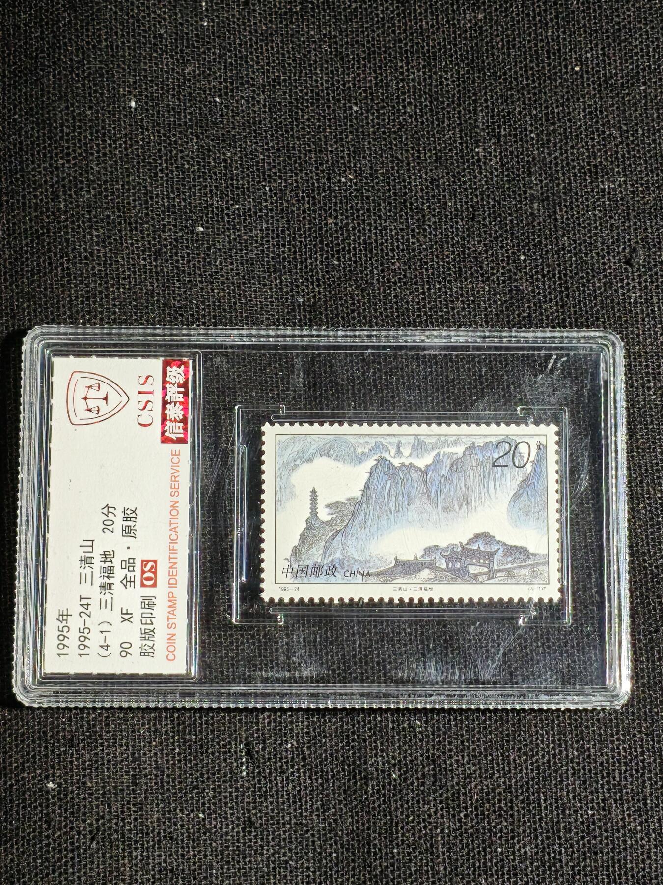 刘世昌艺术品销售中心～虎踞龙蟠*金杨在线联拍群第515期