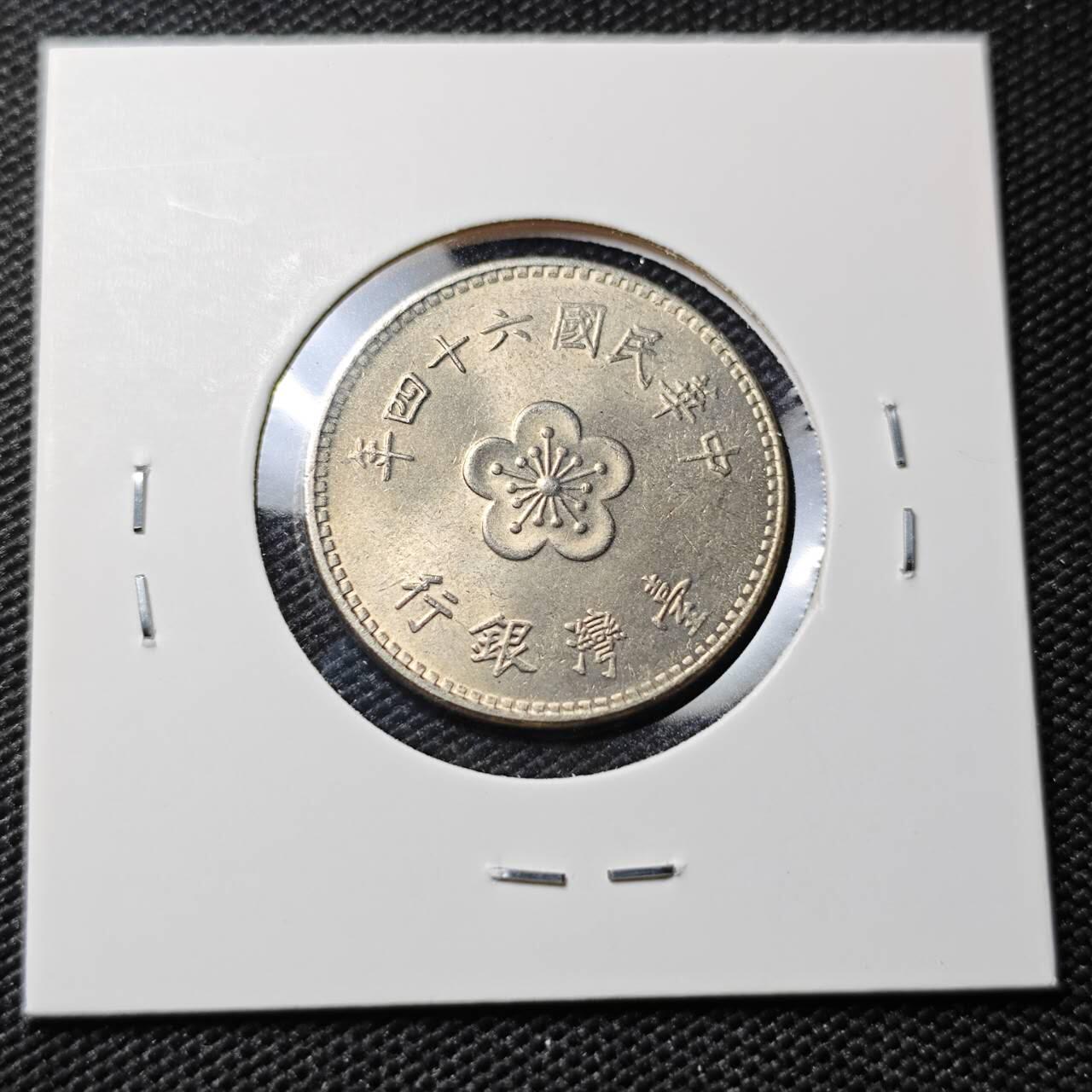 KK钱币收藏小铺  第388期  2月预留时间 周末发货