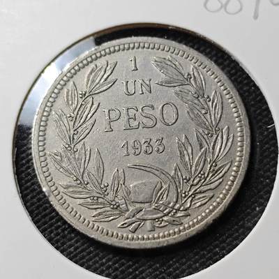 KK钱币收藏小铺  第388期  2月预留时间 周末发货 -  智利1比索镍币