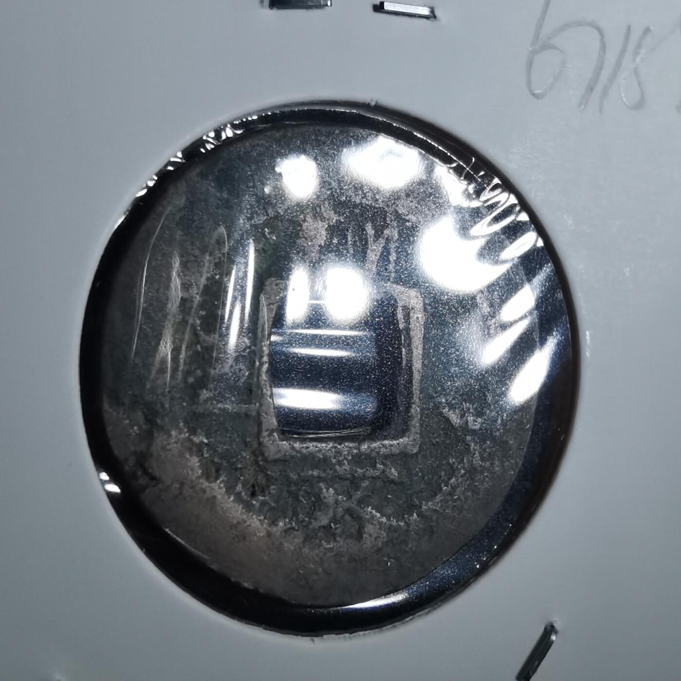 沼泽如烟--第967场 常平通宝小平