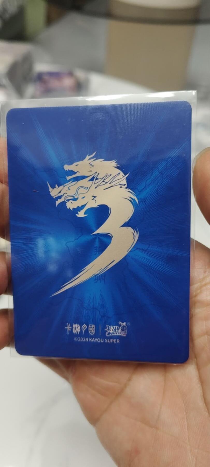 秋原瞳的小店第三十四期（农历马年年味越来越重了，希望大家新的一年龙马精神，一往无前）