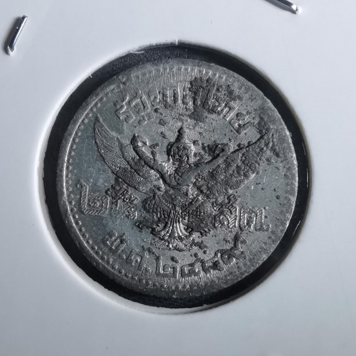 沼泽如烟--第967场 泰国